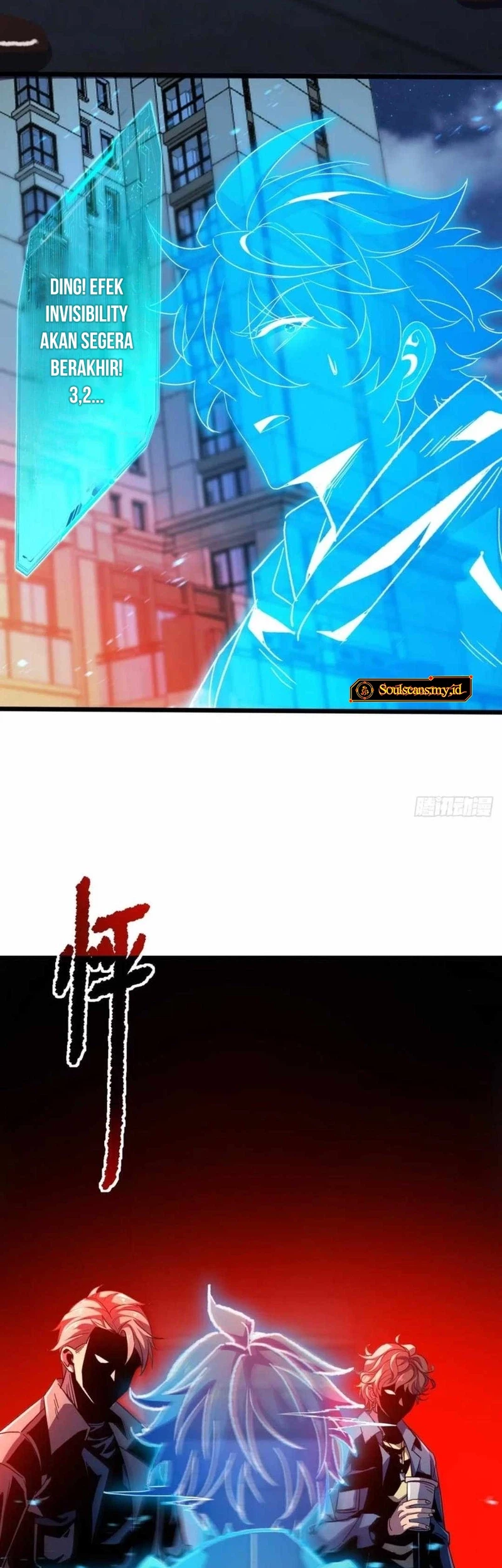 Lord of Summons! Sudden Mutation Chapter 42 Gambar 29