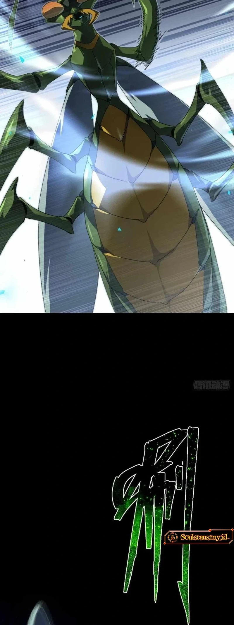 Lord of Summons! Sudden Mutation Chapter 43 Gambar 28