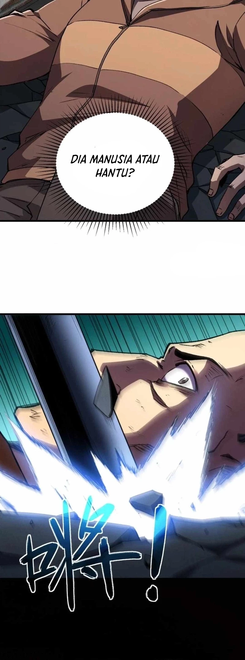 Lord of Summons! Sudden Mutation Chapter 44 Gambar 38