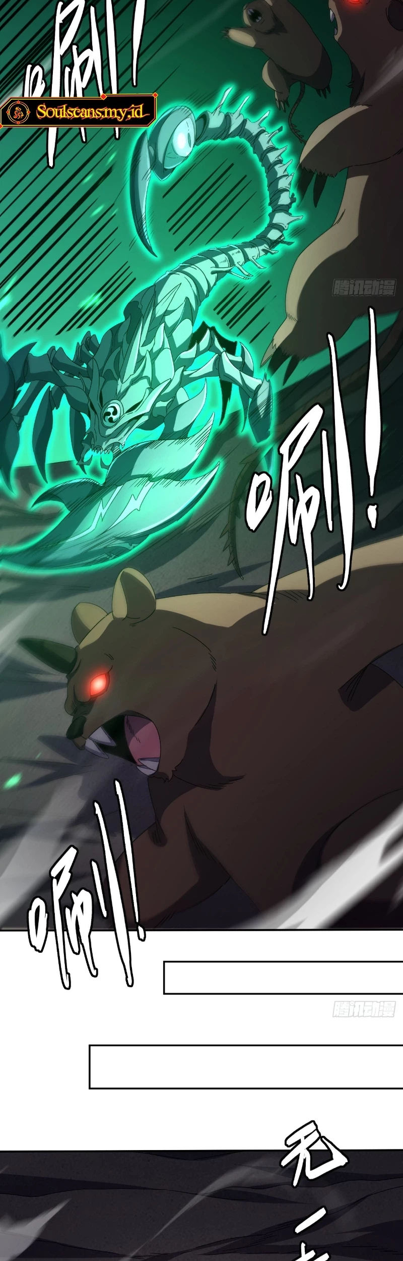 Lord of Summons! Sudden Mutation Chapter 45 Gambar 27