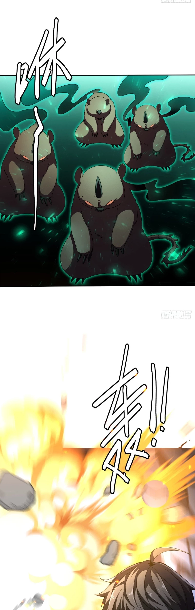 Lord of Summons! Sudden Mutation Chapter 45 Gambar 29