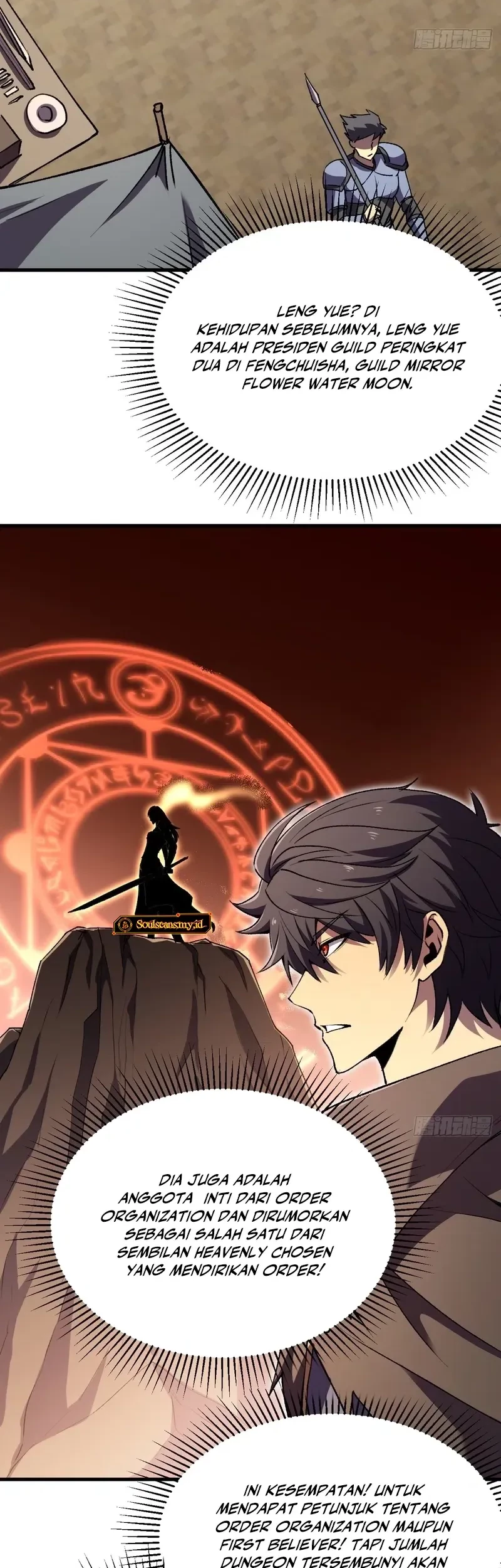 Lord of Summons! Sudden Mutation Chapter 49 Gambar 45