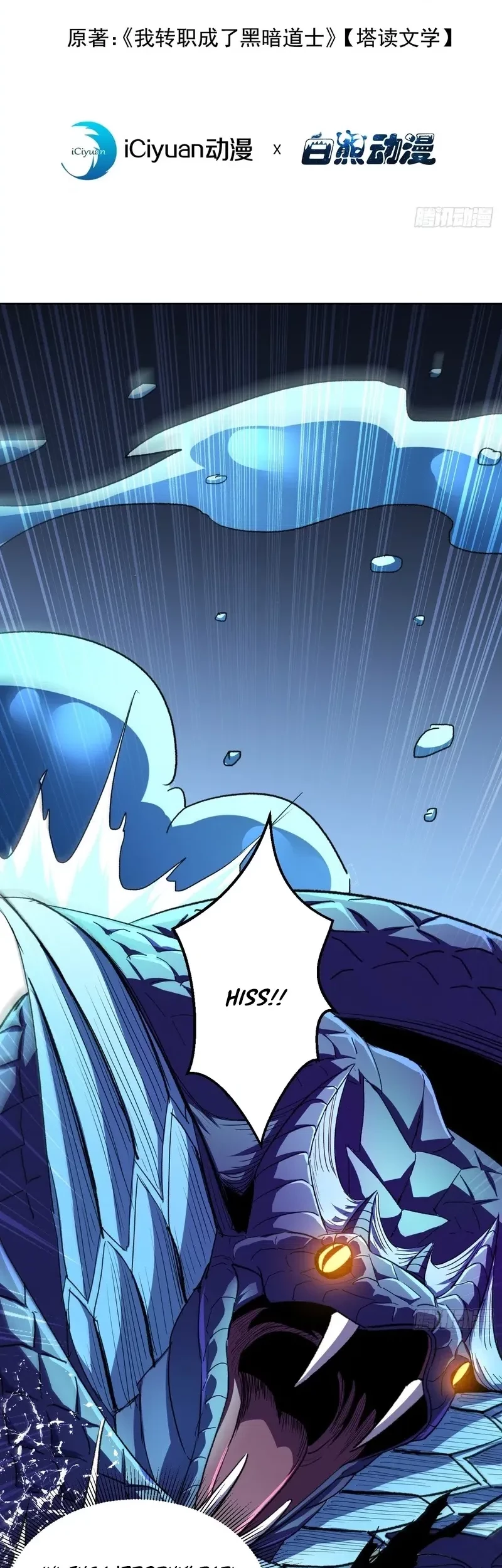 Baca  Lord of Summons! Sudden Mutation Chapter 49 Gambar 2