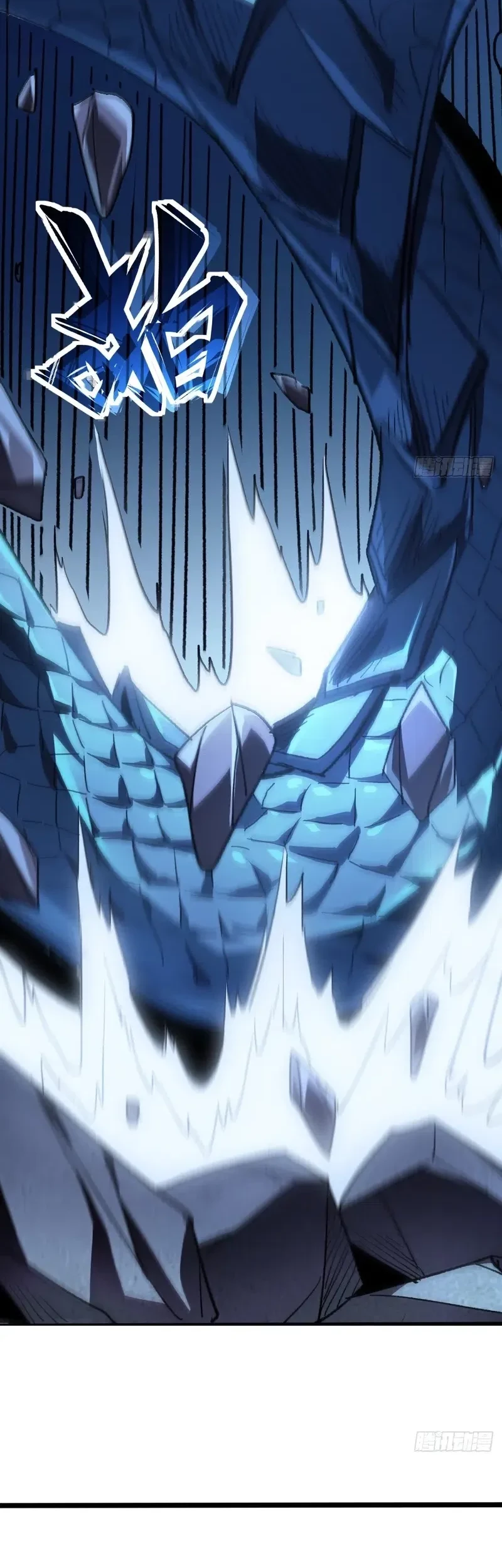 Lord of Summons! Sudden Mutation Chapter 49 Gambar 26