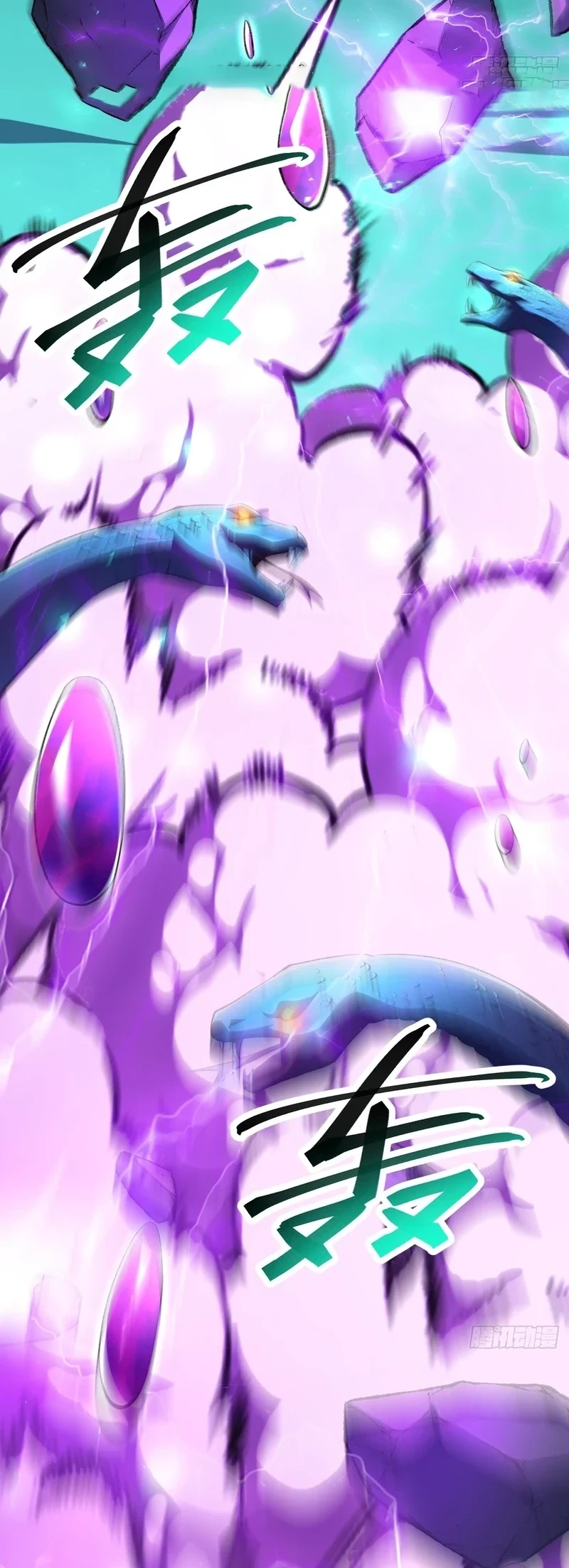 Lord of Summons! Sudden Mutation Chapter 50 Gambar 14