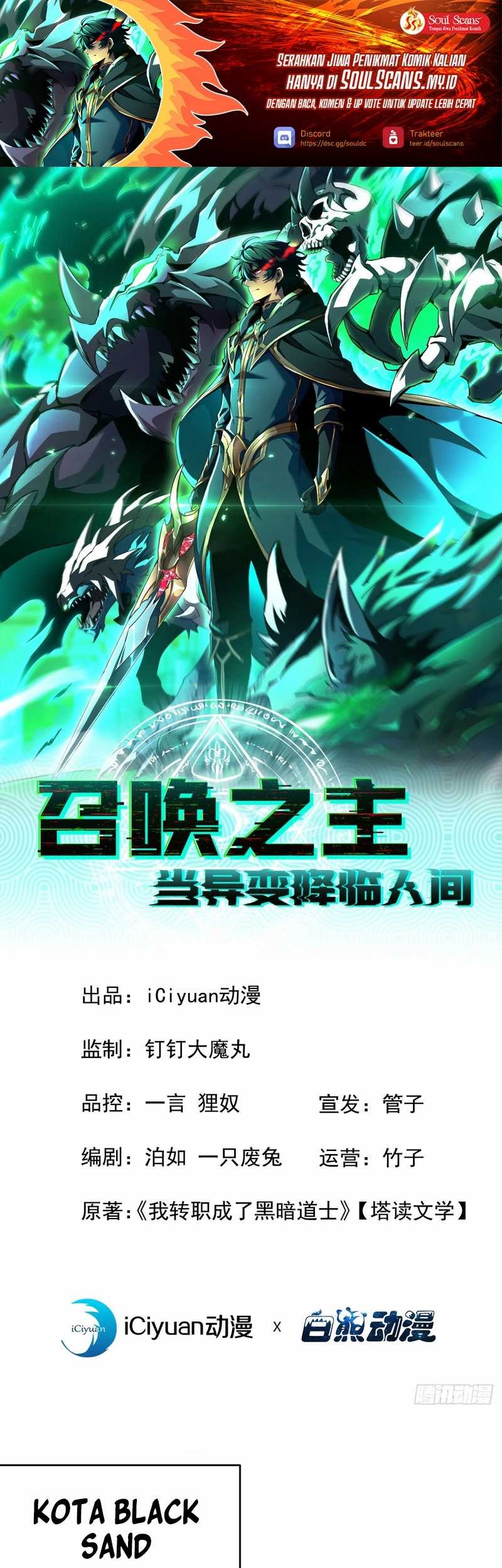 Baca  Lord of Summons! Sudden Mutation Chapter 8 Gambar 2