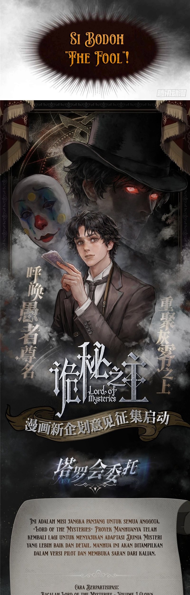 Lord of the Mysteries (Remake) Chapter 3 Gambar 13