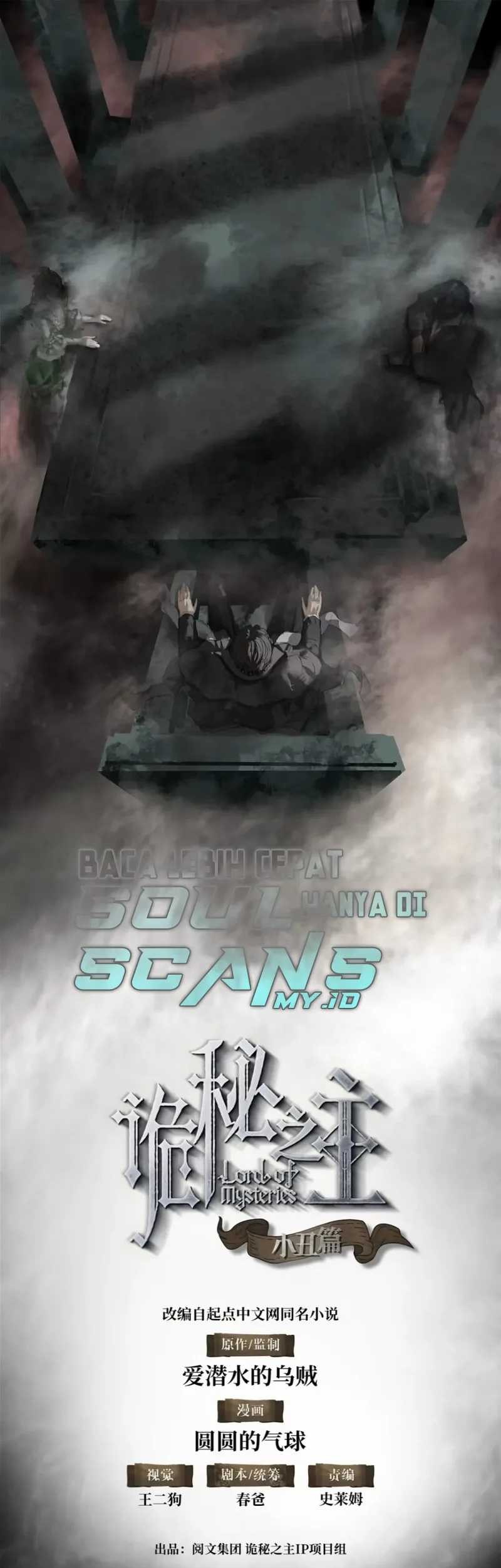 Lord of the Mysteries (Remake) Chapter 8 Gambar 3