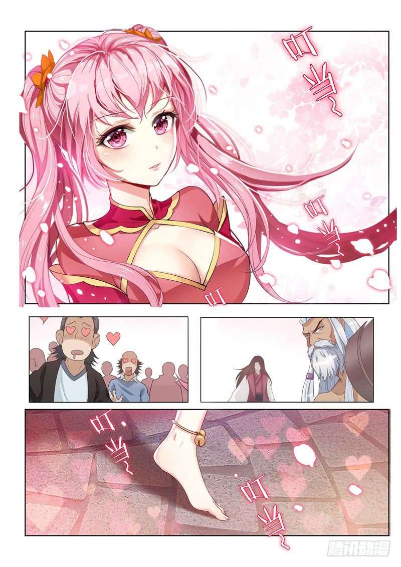 Lord of the Universe Chapter 2 Gambar 3