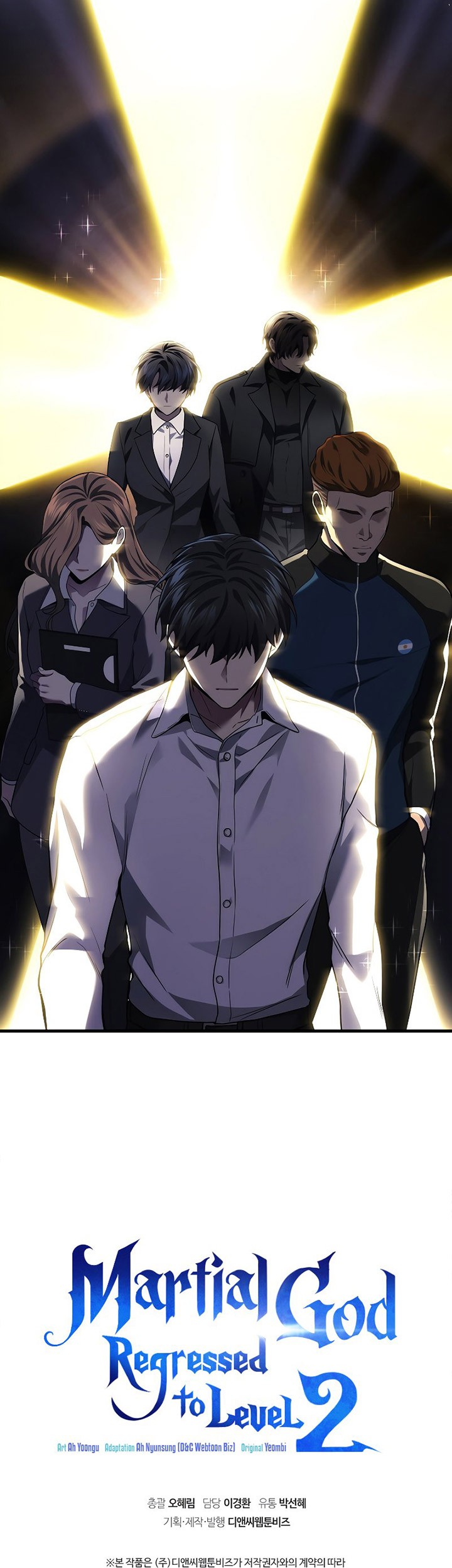 Lord of the Universe Chapter 25 Gambar 75