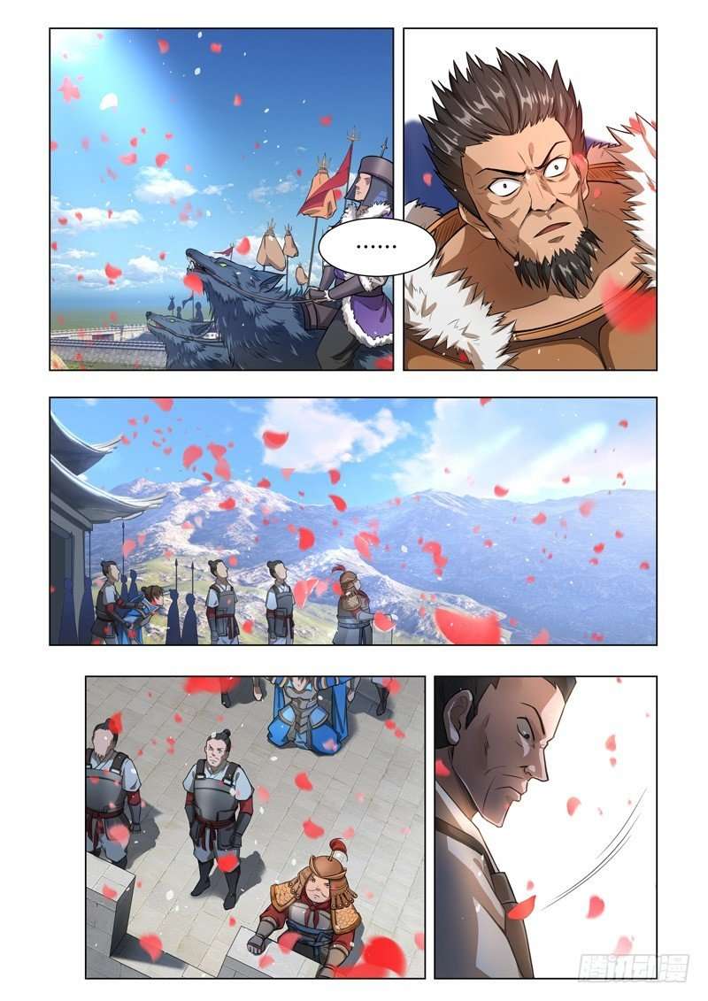 Lord of the Universe Chapter 4 Gambar 4