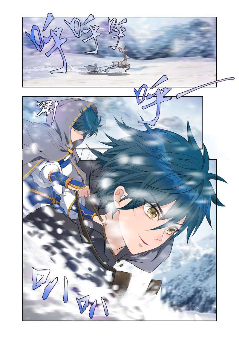 Baca Lord of the Universe Chapter 9 Gambar 2