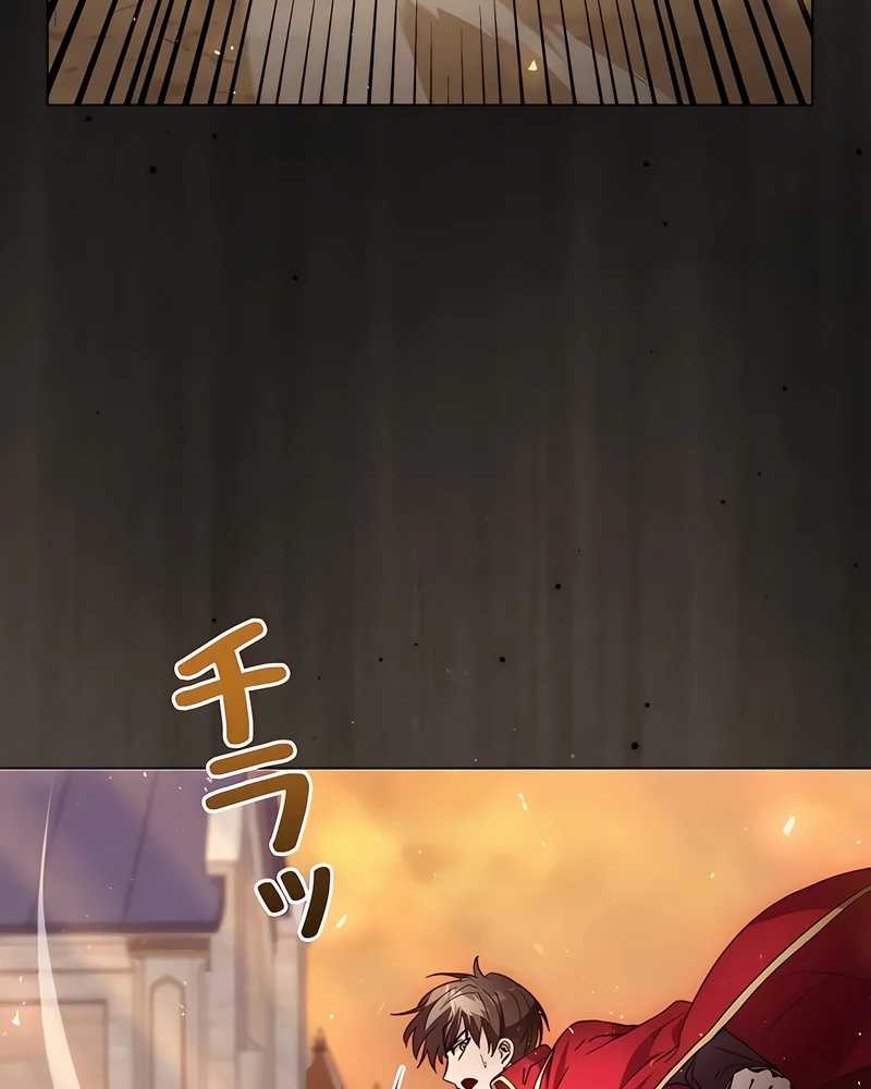 Love Letter From The Future Chapter 13 Gambar 45