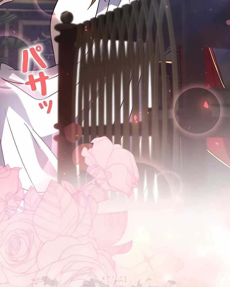 Love Letter From The Future Chapter 20 Gambar 45