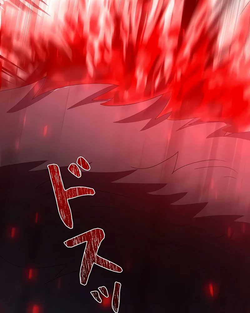 Love Letter From The Future Chapter 7 Gambar 72