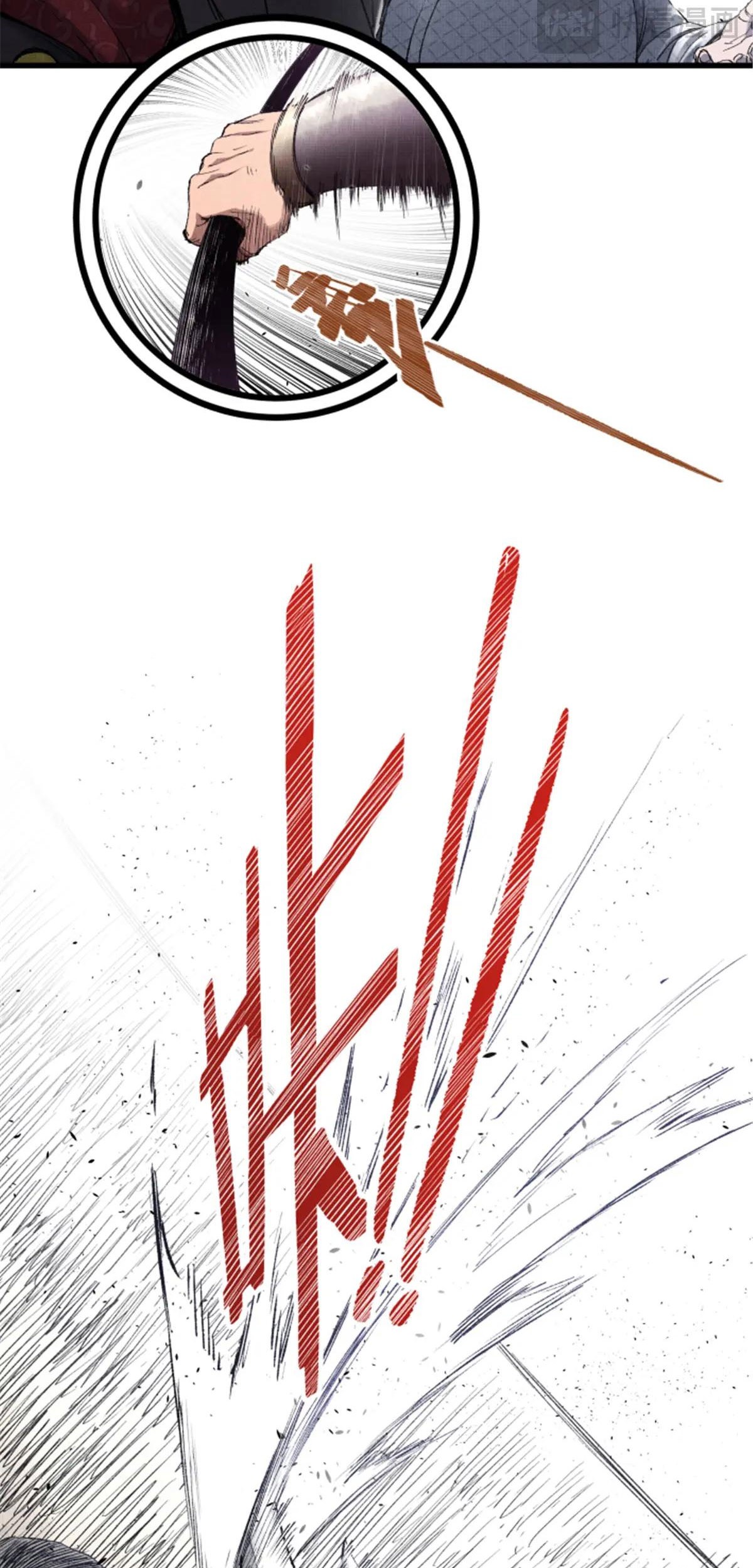 Lu Bu’s Life Simulator Chapter 111 Gambar 8