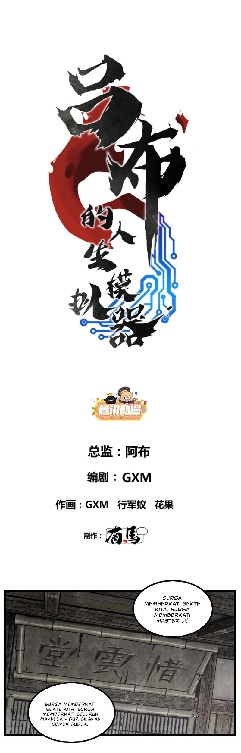 Baca Lu Bu’s Life Simulator Chapter 114 Gambar 2