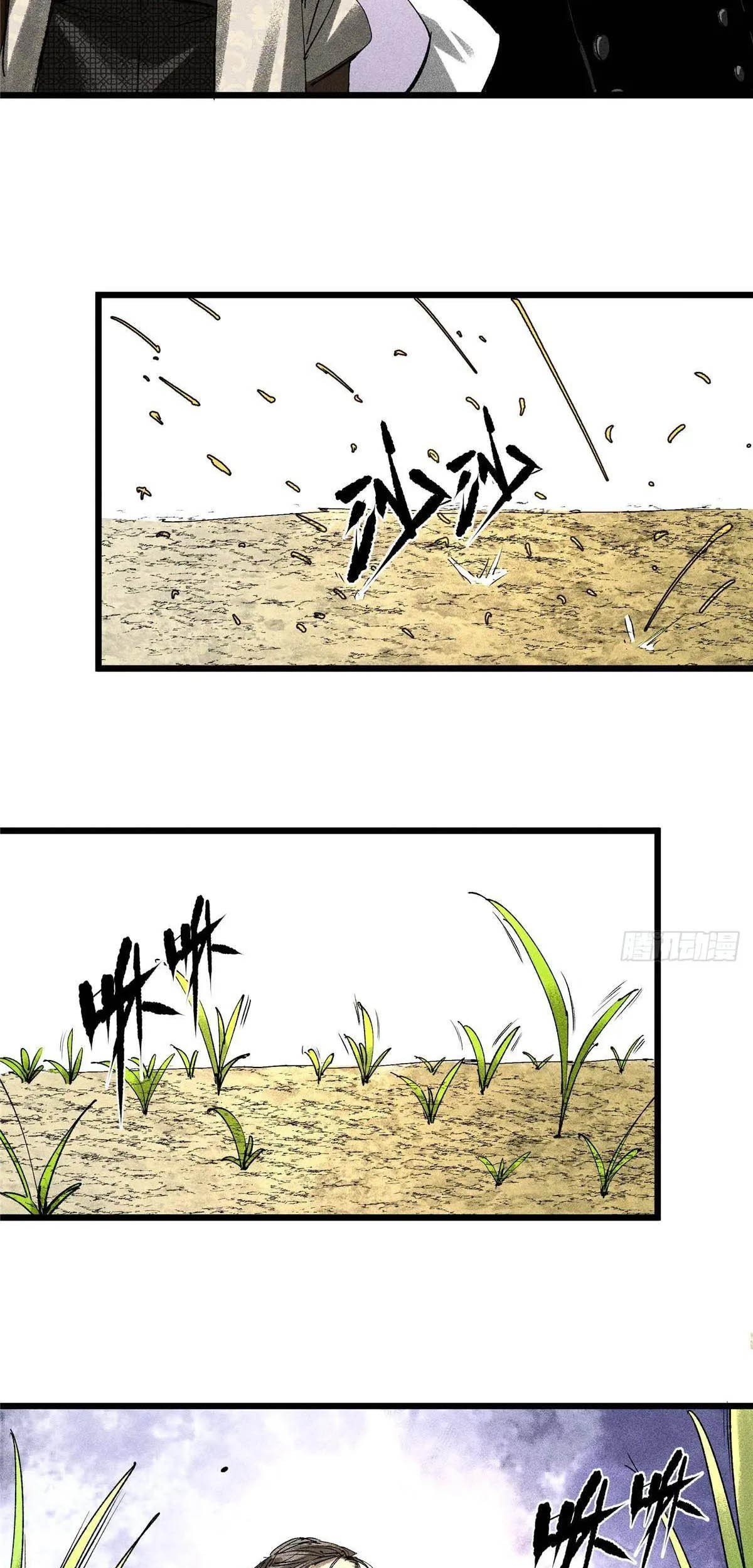 Lu Bu’s Life Simulator Chapter 131 Gambar 38