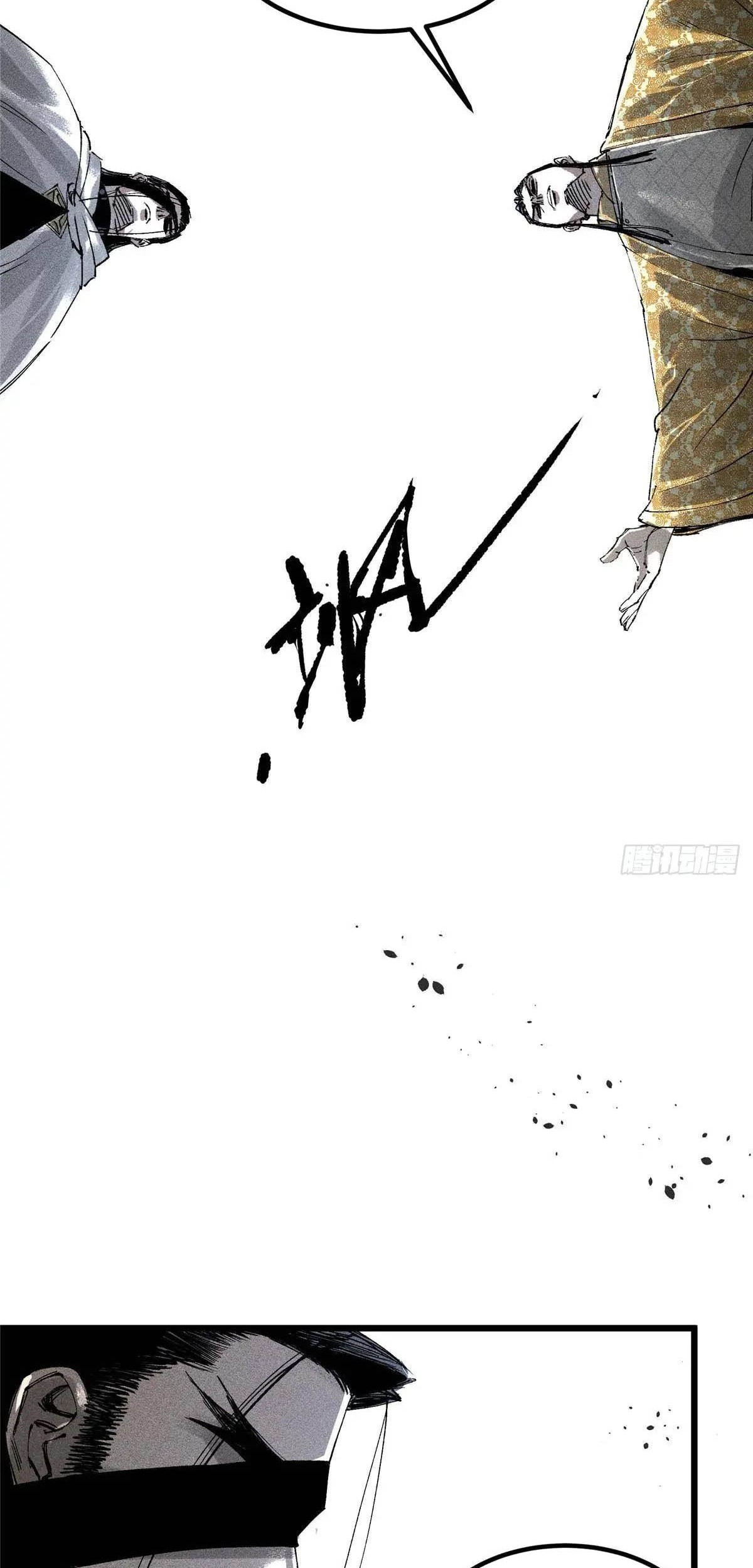 Lu Bu’s Life Simulator Chapter 131 Gambar 14