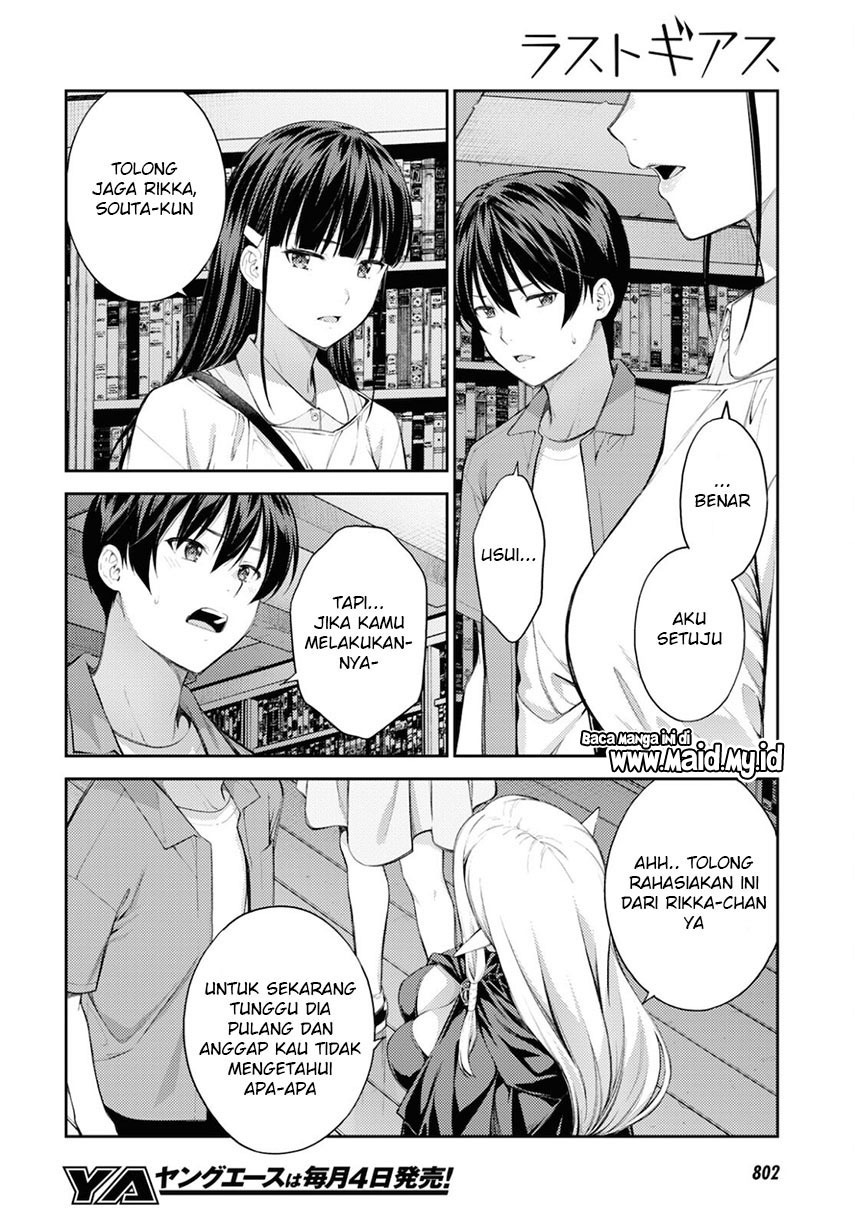 Lust Geass Chapter 40 Gambar 12