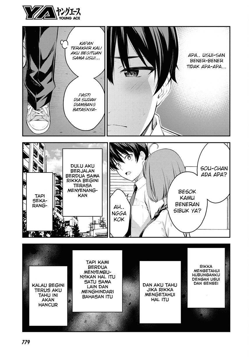 Lust Geass Chapter 41 Gambar 13