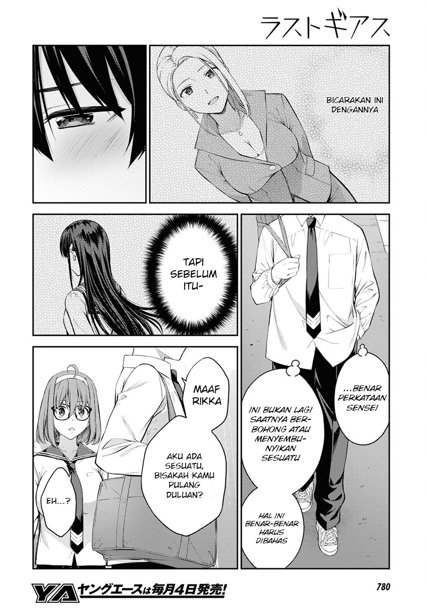Lust Geass Chapter 41 Gambar 14