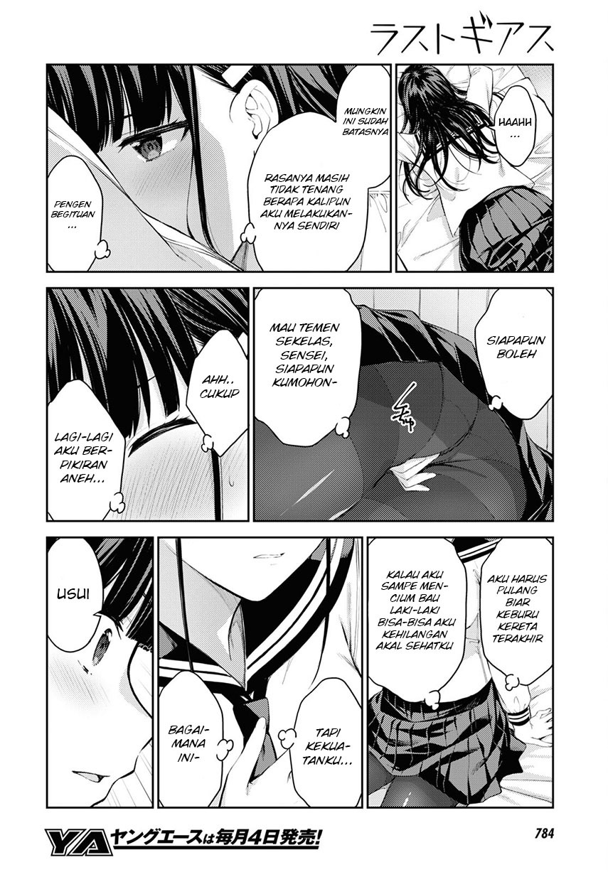 Lust Geass Chapter 41 Gambar 18
