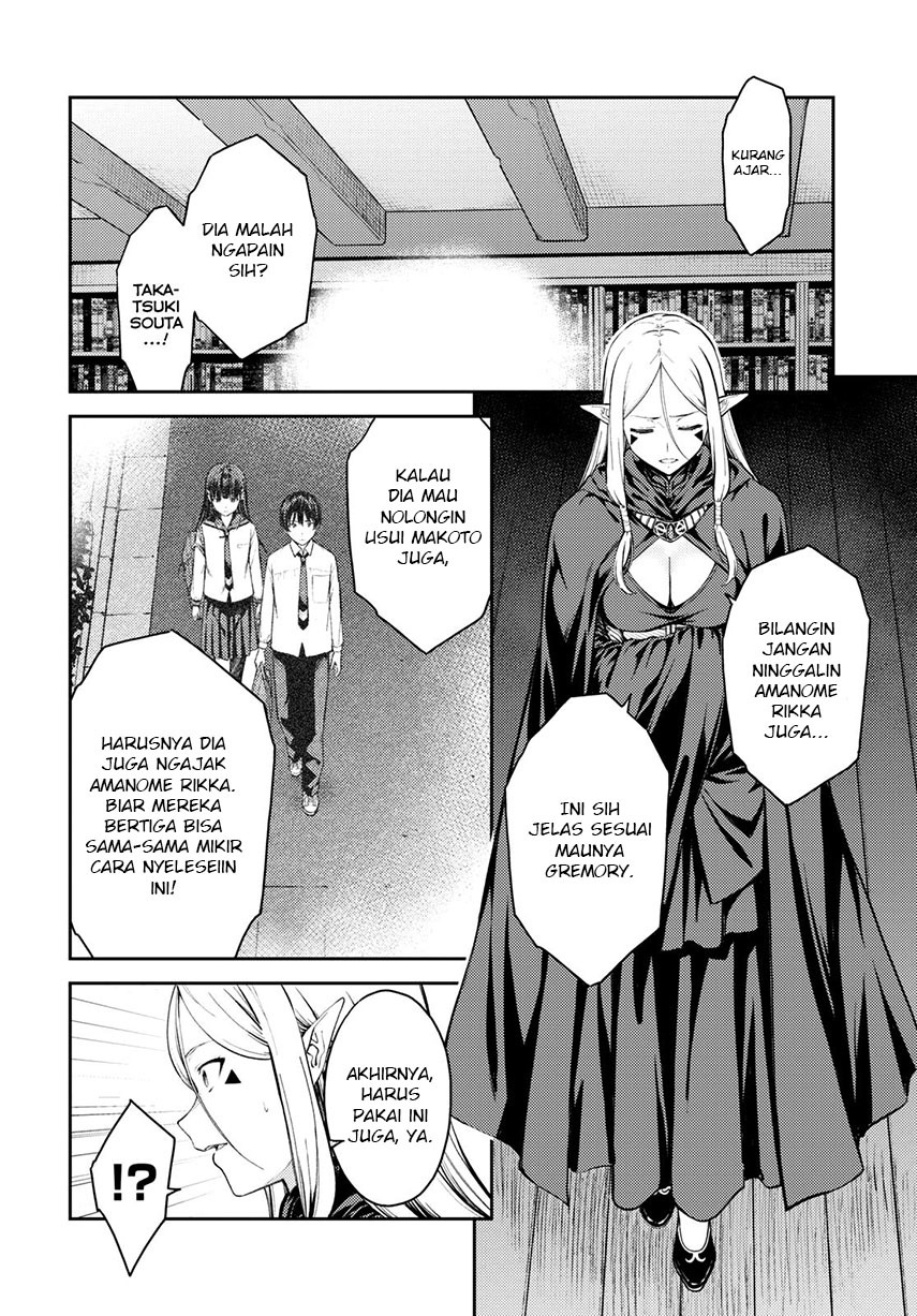 Lust Geass Chapter 42 Gambar 13