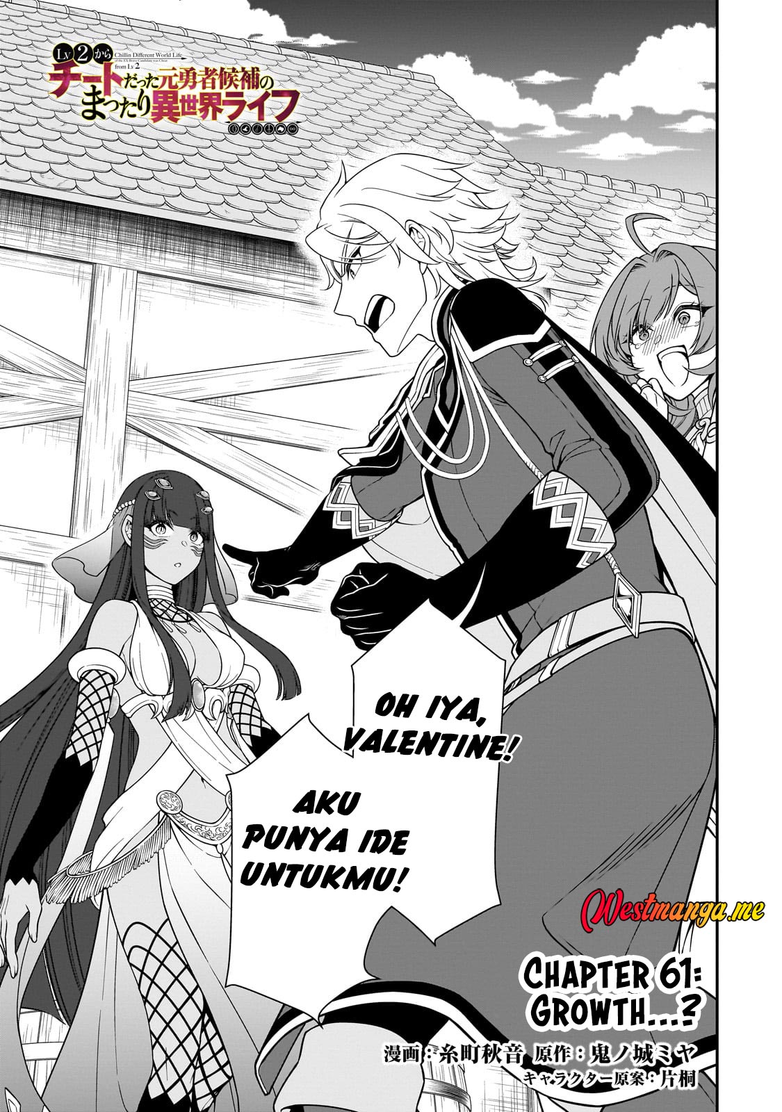 Baca Manga Lv2 kara Cheat datta Moto Yuusha Kouho no Mattari Isekai Life Chapter 61 Gambar 2