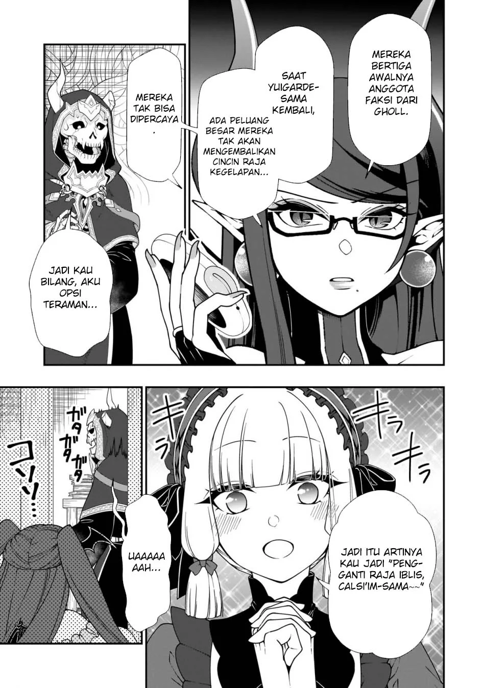 Lv2 kara Cheat datta Moto Yuusha Kouho no Mattari Isekai Life Chapter 65 Gambar 11