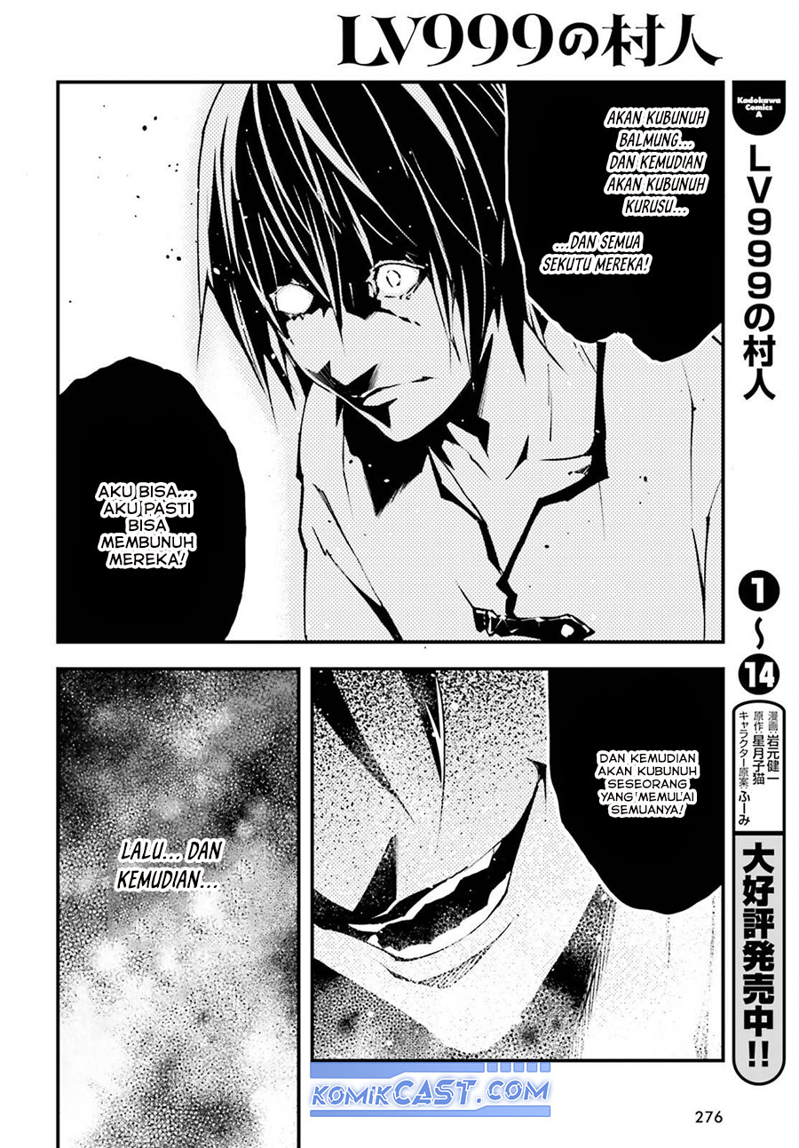 Lv999 no Murabito Chapter 79 Gambar 28