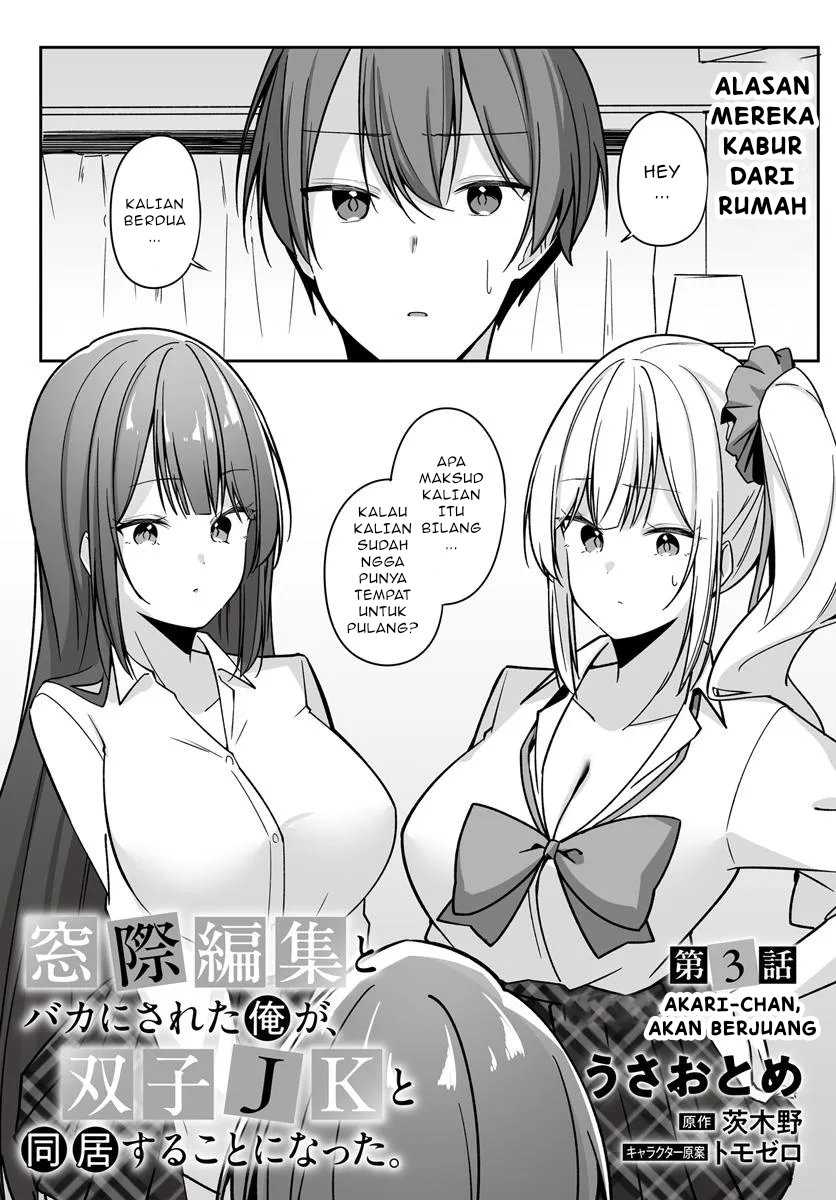 Baca  Madogiwa henshuu to baka ni sareta ore ga, futago JK to doukyo suru koto ni natta Chapter 3.1 Gambar 2