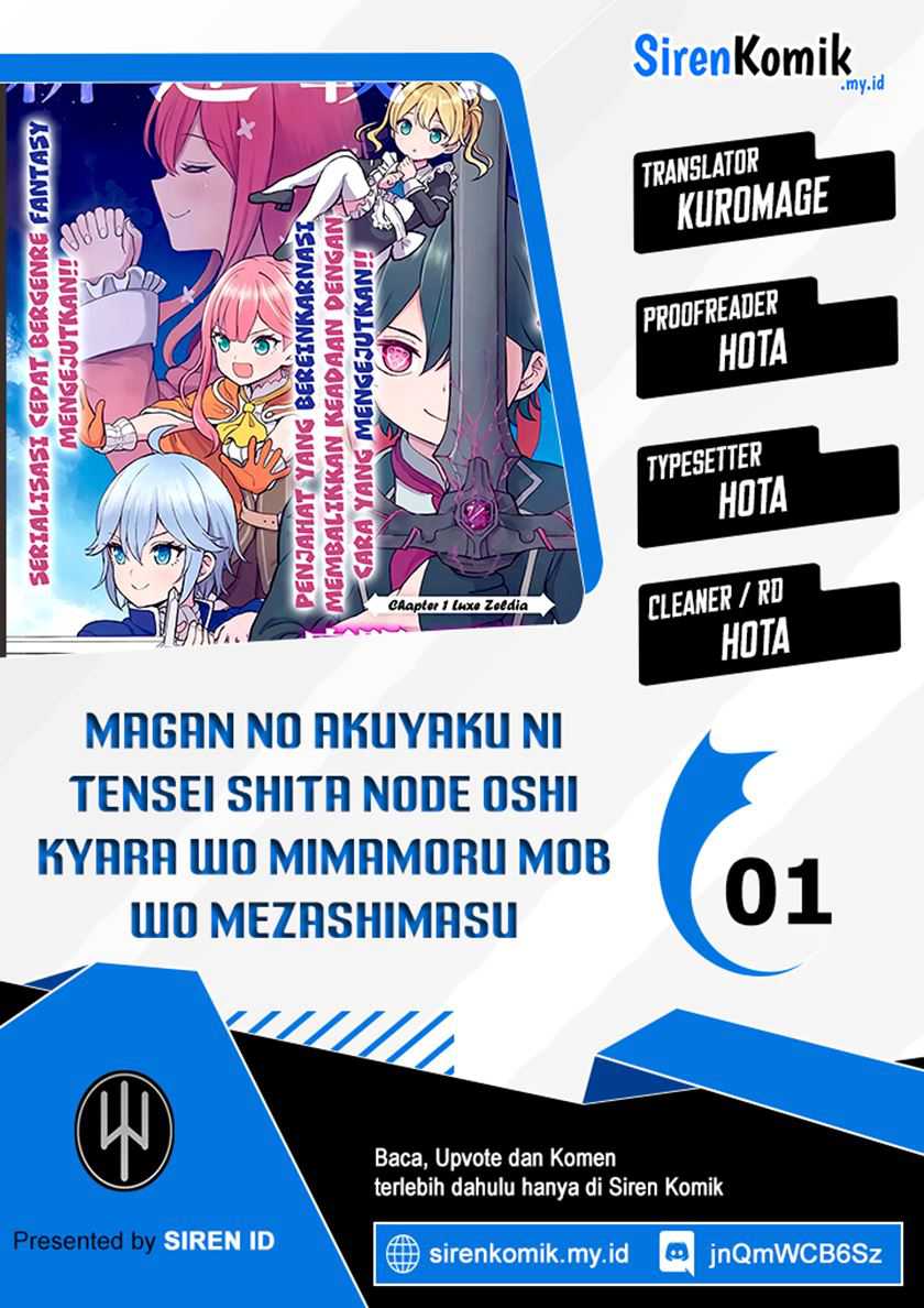 Baca Komik Magan no Akuyaku ni Tensei Shita no de Oshi Chara o Mimamoru Mob o Mezashimasu Chapter 1 Gambar 1