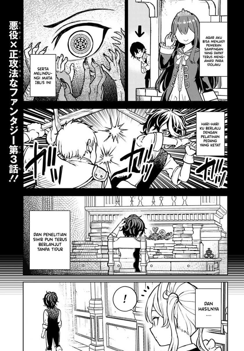 Baca Manga Magan no Akuyaku ni Tensei Shita no de Oshi Chara o Mimamoru Mob o Mezashimasu Chapter 3 Gambar 2