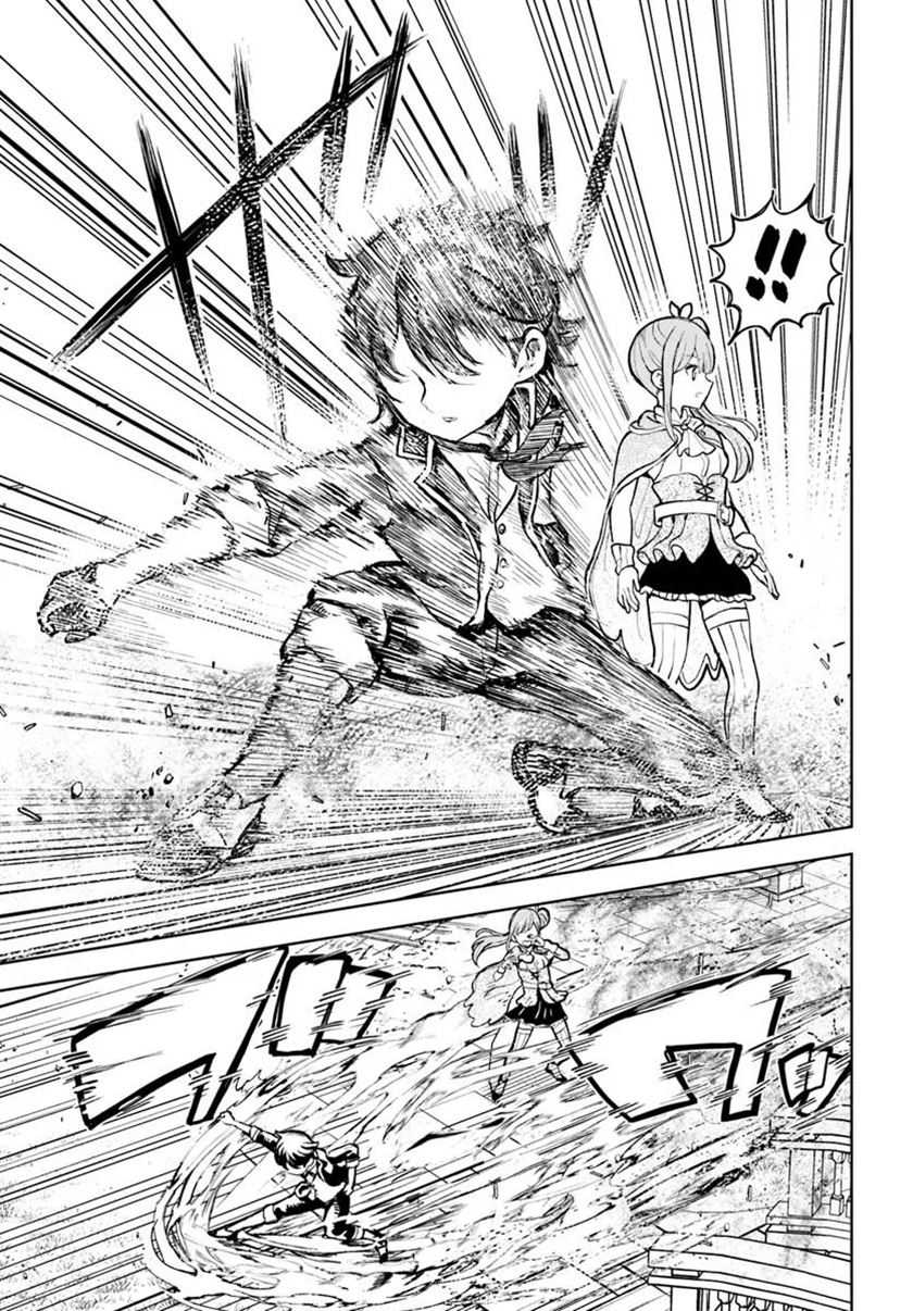 Magan no Akuyaku ni Tensei Shita no de Oshi Chara o Mimamoru Mob o Mezashimasu Chapter 4.1 Gambar 14