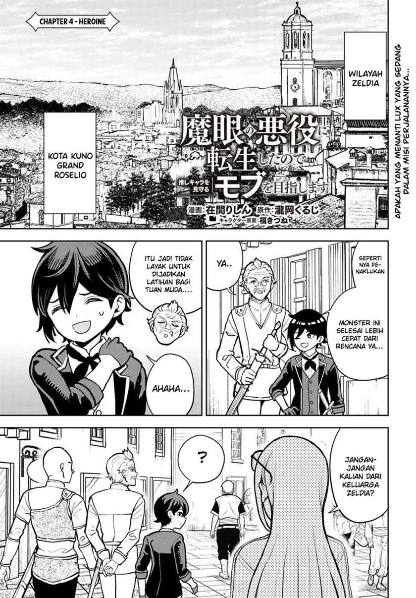 Baca Manga Magan no Akuyaku ni Tensei Shita no de Oshi Chara o Mimamoru Mob o Mezashimasu Chapter 4.1 Gambar 2