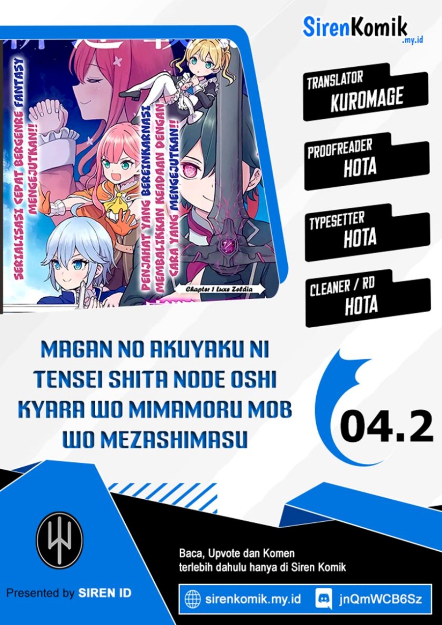 Baca Komik Magan no Akuyaku ni Tensei Shita no de Oshi Chara o Mimamoru Mob o Mezashimasu Chapter 4.2 Gambar 1