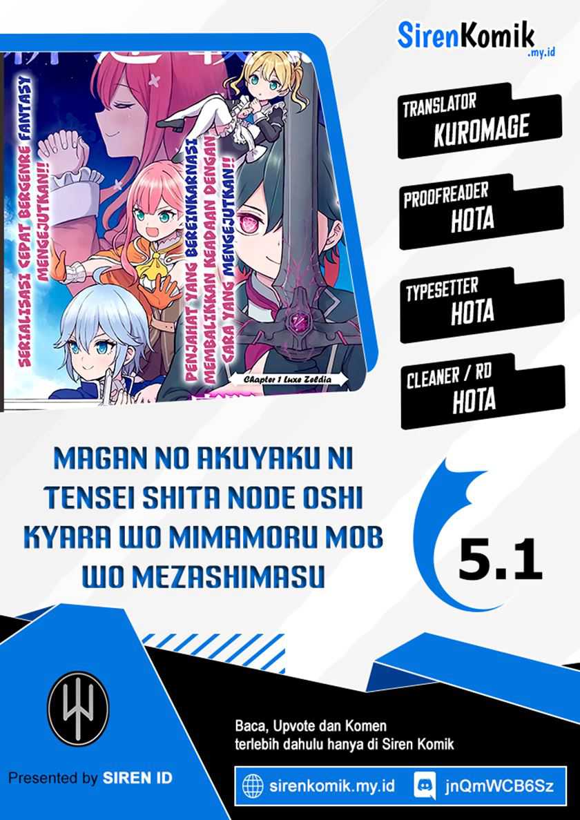 Baca Komik Magan no Akuyaku ni Tensei Shita no de Oshi Chara o Mimamoru Mob o Mezashimasu Chapter 5.1 Gambar 1