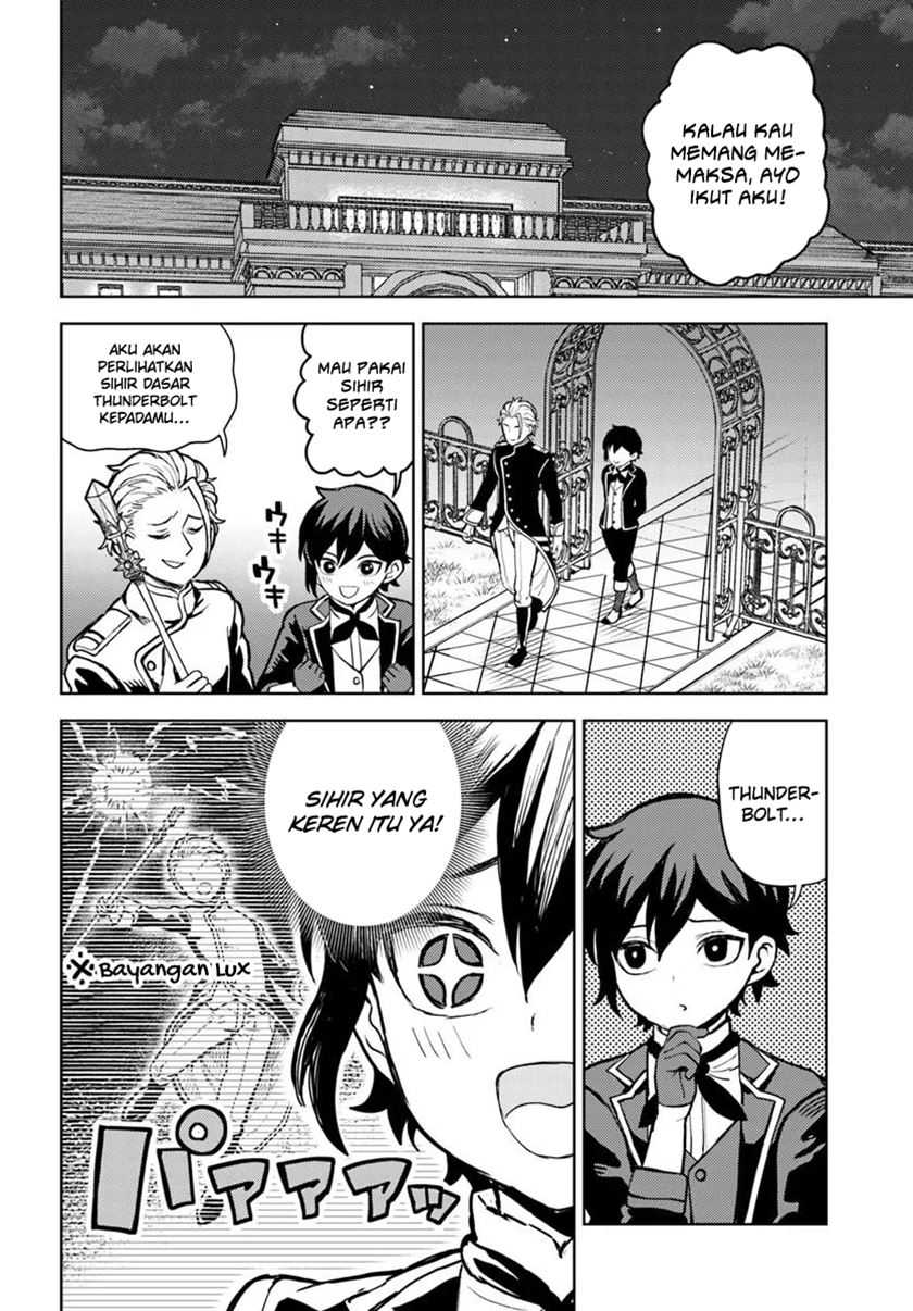 Magan no Akuyaku ni Tensei Shita no de Oshi Chara o Mimamoru Mob o Mezashimasu Chapter 5.1 Gambar 15