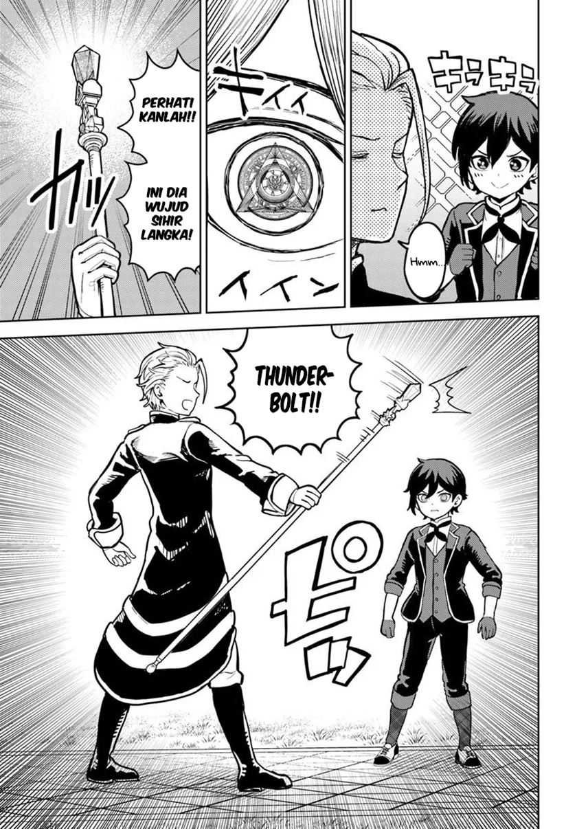 Magan no Akuyaku ni Tensei Shita no de Oshi Chara o Mimamoru Mob o Mezashimasu Chapter 5.1 Gambar 16