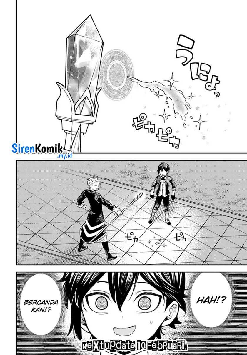 Magan no Akuyaku ni Tensei Shita no de Oshi Chara o Mimamoru Mob o Mezashimasu Chapter 5.1 Gambar 17
