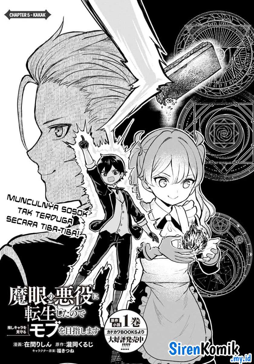 Magan no Akuyaku ni Tensei Shita no de Oshi Chara o Mimamoru Mob o Mezashimasu Chapter 5.1 Gambar 4