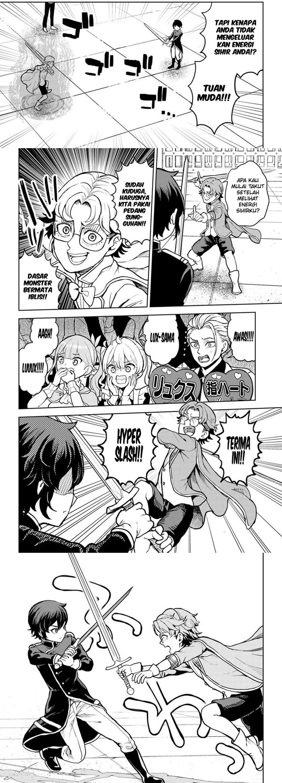 Magan no Akuyaku ni Tensei Shita no de Oshi Chara o Mimamoru Mob o Mezashimasu Chapter 6.1 Gambar 10