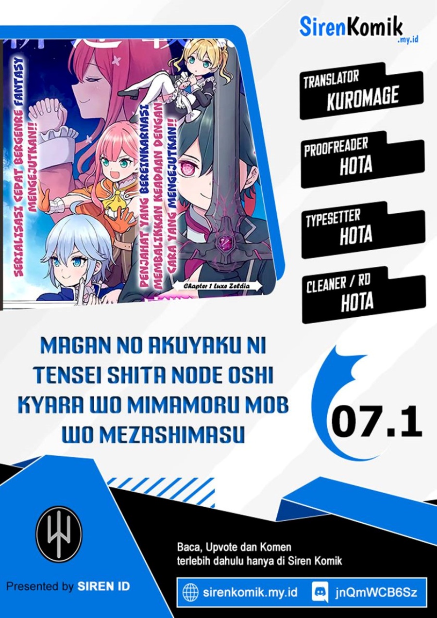 Baca Komik Magan no Akuyaku ni Tensei Shita no de Oshi Chara o Mimamoru Mob o Mezashimasu Chapter 7.1 Gambar 1
