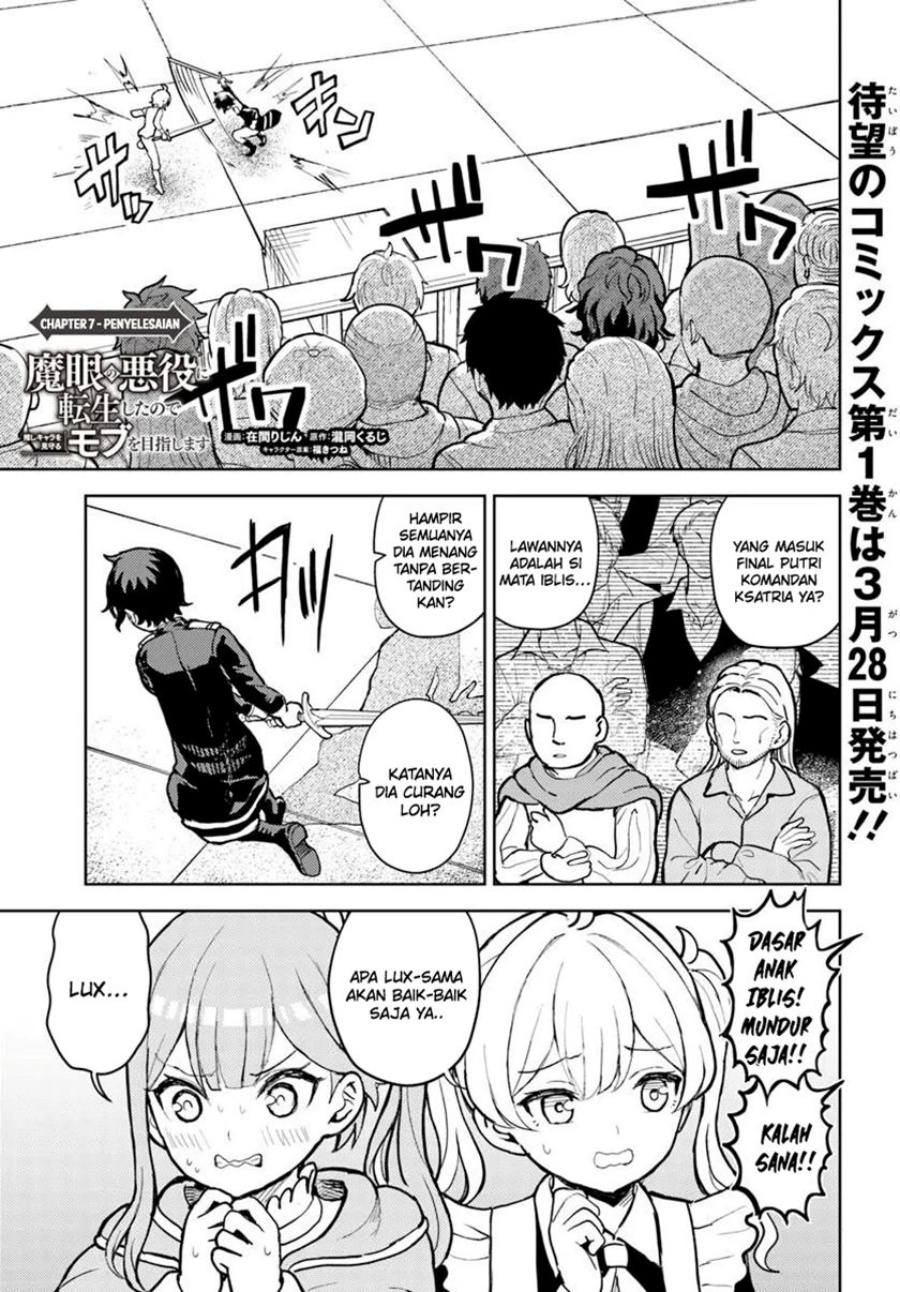 Baca Manga Magan no Akuyaku ni Tensei Shita no de Oshi Chara o Mimamoru Mob o Mezashimasu Chapter 7.1 Gambar 2