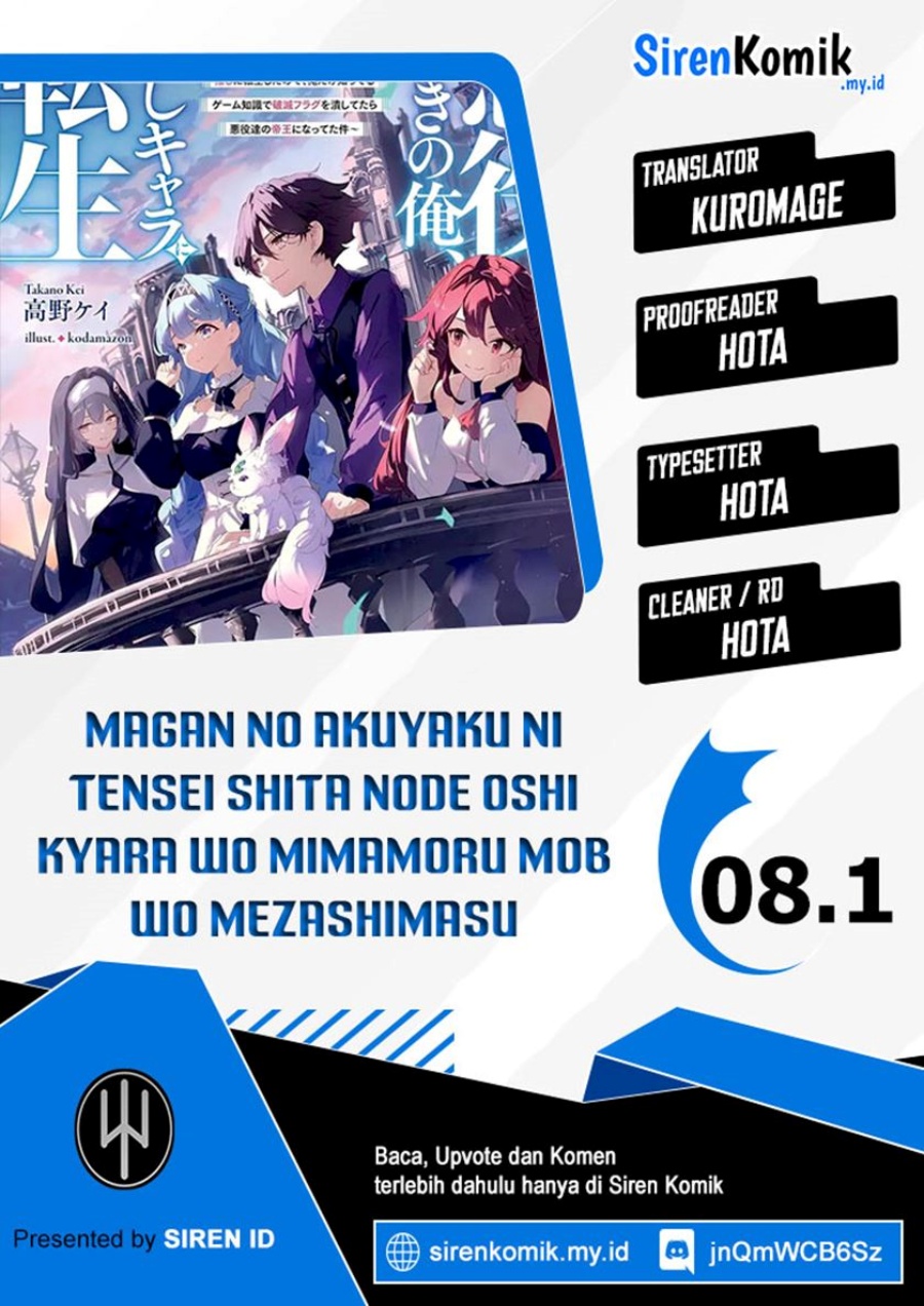 Baca Komik Magan no Akuyaku ni Tensei Shita no de Oshi Chara o Mimamoru Mob o Mezashimasu Chapter 8.1 Gambar 1