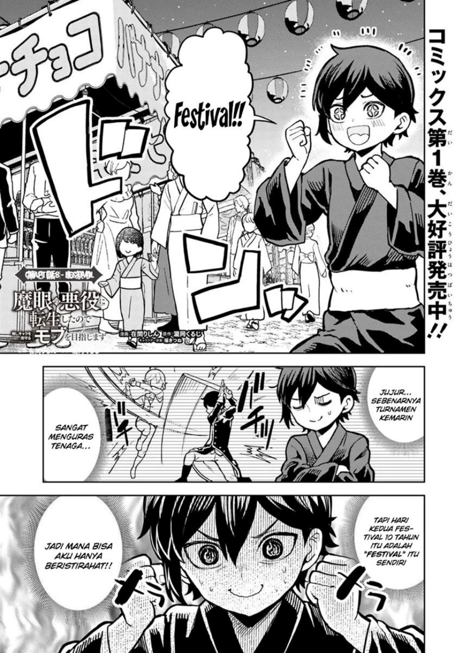 Baca Manga Magan no Akuyaku ni Tensei Shita no de Oshi Chara o Mimamoru Mob o Mezashimasu Chapter 8.1 Gambar 2