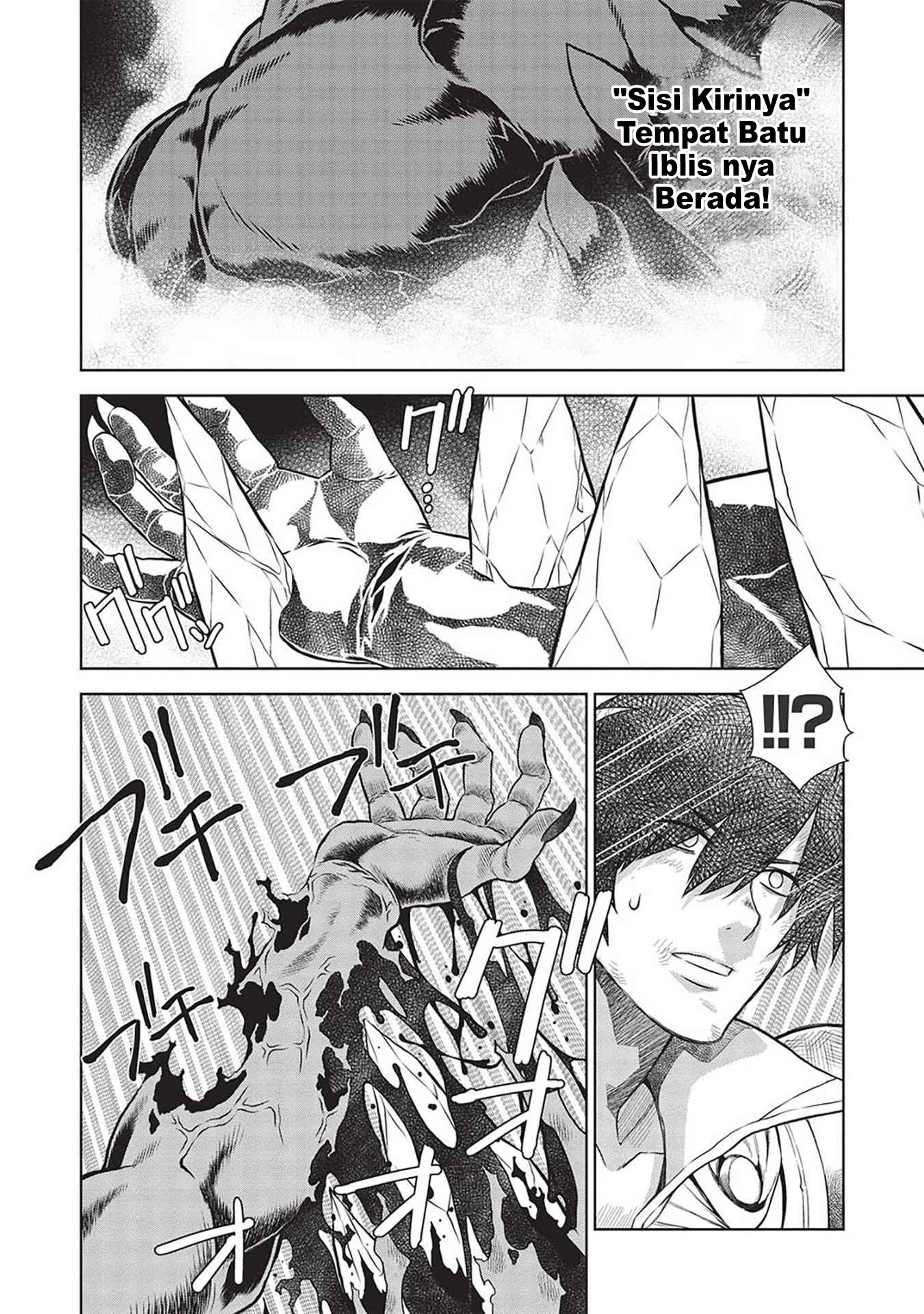 Magan to Dangan o Tsukatte Isekai o Buchinuku! Chapter 14.9 Gambar 4