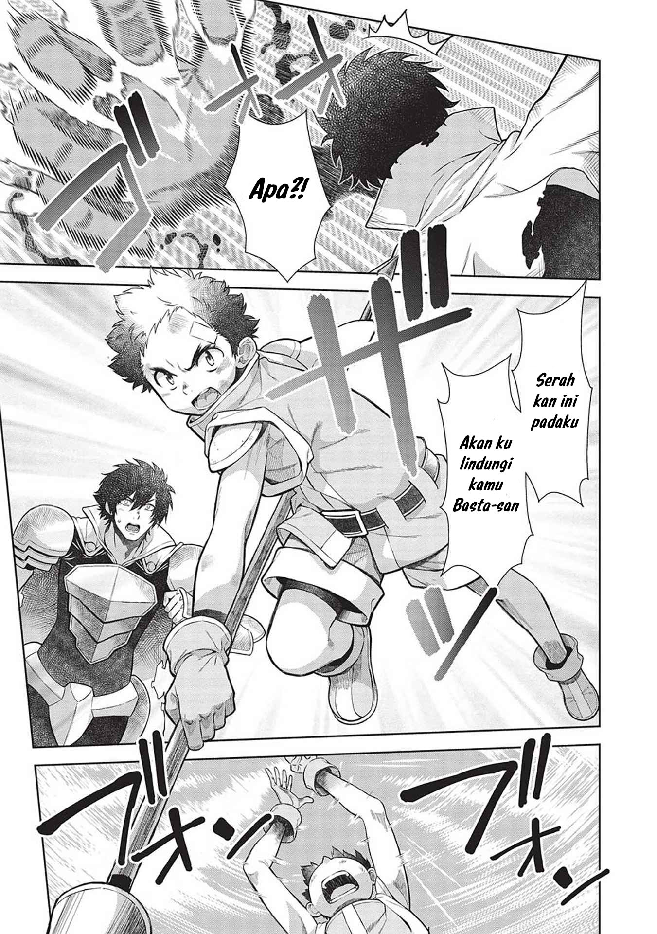 Magan to Dangan o Tsukatte Isekai o Buchinuku! Chapter 14.9 Gambar 5