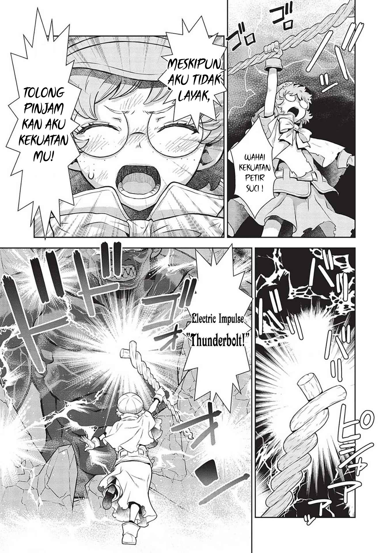 Magan to Dangan o Tsukatte Isekai o Buchinuku! Chapter 14.9 Gambar 7